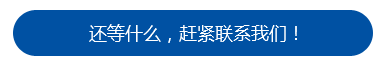 航泰科车床